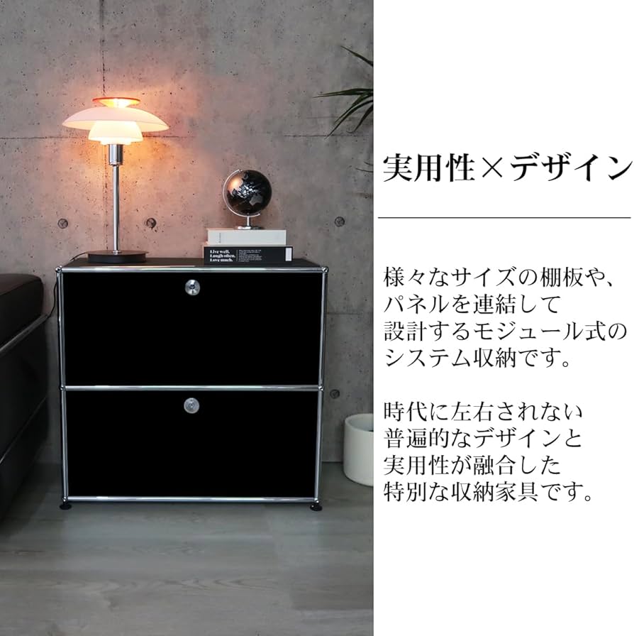 Amazon.co.jp: 【WNJAPAN】ハラー サイドボード リプロダクト 北欧 2段