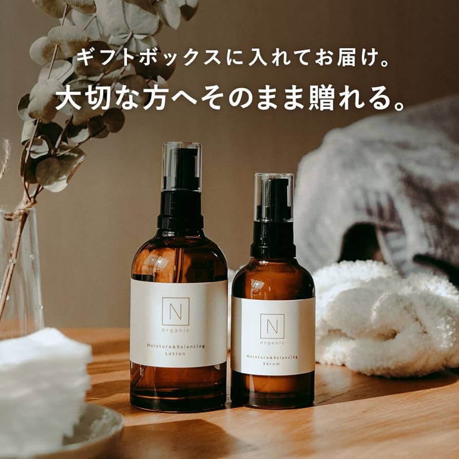 Amazon.co.jp: 【特別ギフトボックス】N organic モイスチュア