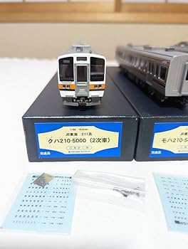 Amazon.co.jp: 箱付 希少 日車夢工房 KATSUMI KTM カツミ D17 211系