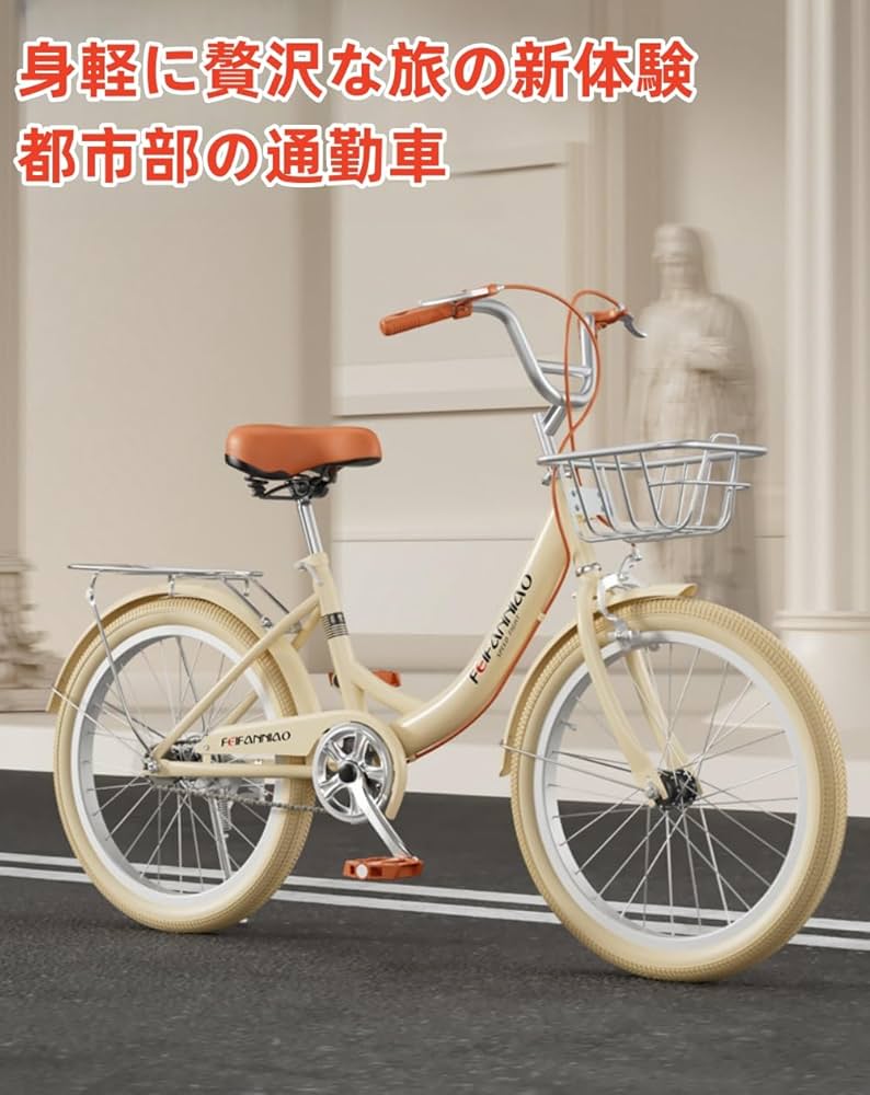 Amazon | Deerou レトロな大人用自転車 女の子 子供用自転車 かわいい