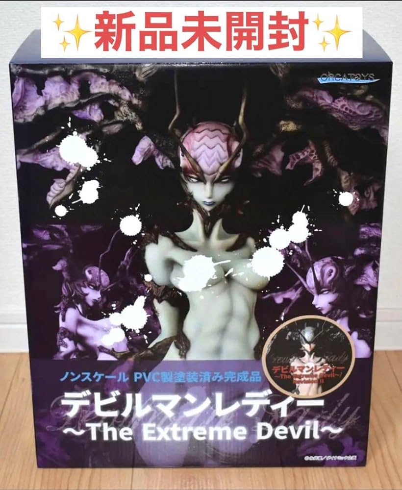 Amazon.co.jp: デビルマンレディー 〜The Extreme Devil〜フィギュア