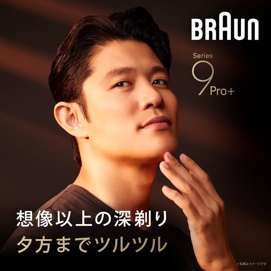 Amazon | ブラウン シリーズ9 PRO+ 9516s-V 電気シェーバー | Braun