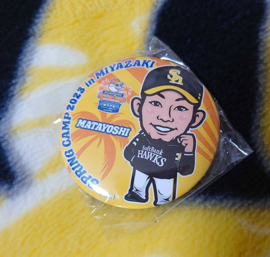 Amazon.co.jp: 福岡ソフトバンクホークス 又吉克樹 若鷹ガチャ 缶