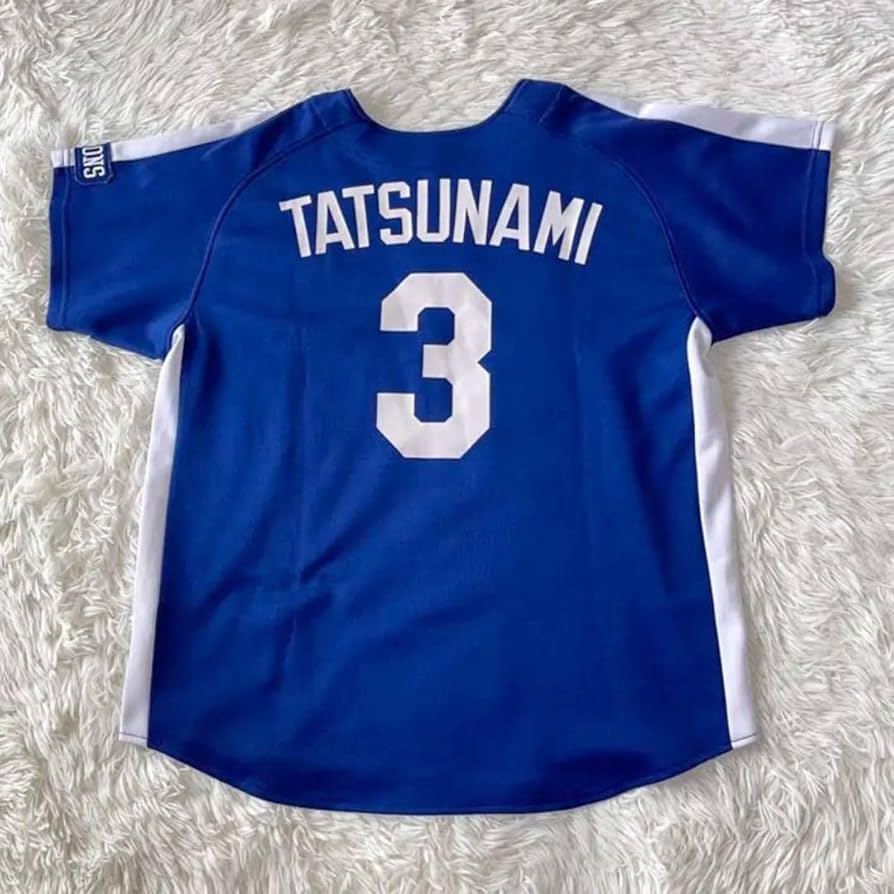 Amazon.co.jp: 中日ドラゴンズ 立浪和義 背番号 3 ビジター