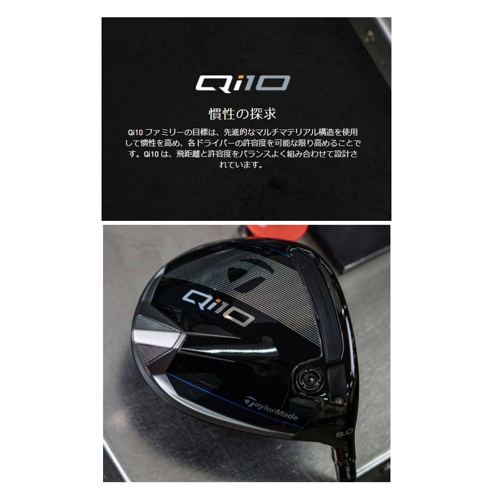 TaylorMade Qi10D ドライバー 10.5度 ヘッドのみ 【公式通販】
