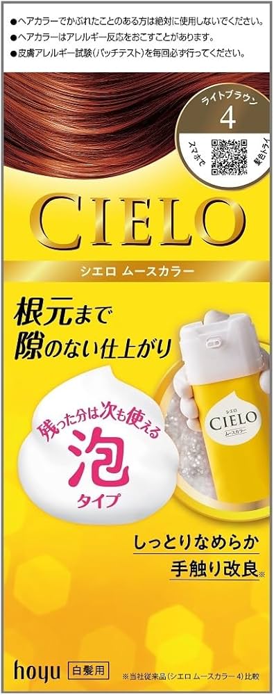 Amazon | ホーユー シエロ ムースカラー 4 (ライトブラウン) 1剤50g+2