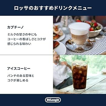 Amazon.co.jp: Musetti for De'Longhi (デロンギ) コーヒー豆 ロッサ