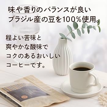 Amazon.co.jp: エクササイズコーヒー 1袋15本入 お試し coffee 珈琲