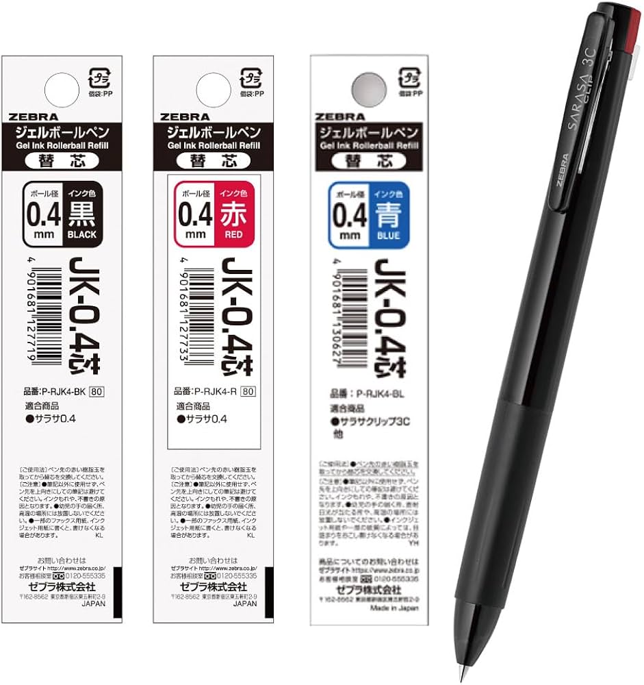 Amazon | ゼブラ 3色ボールペン サラサクリップ3C 0.4mm 黒軸 替芯3本