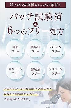 Amazon.co.jp: 健康家族 薬用美白オールインワンジェル RANRICH 宝石