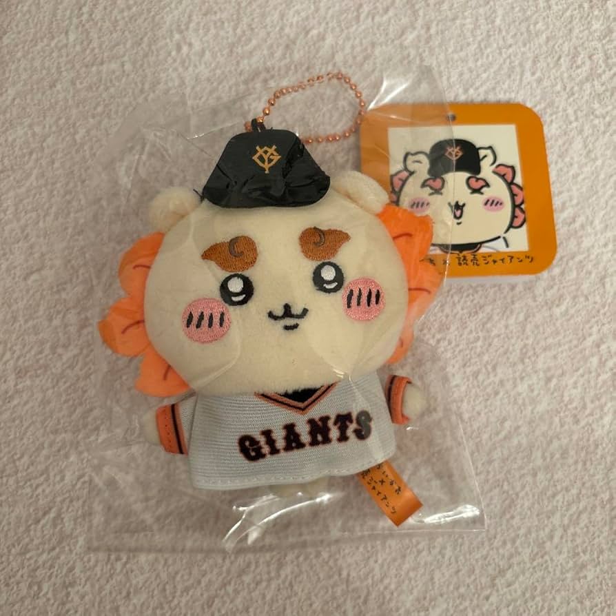ちいかわ×読売ジャイアンツ ぷちミニマスコット ぬいぐるみ