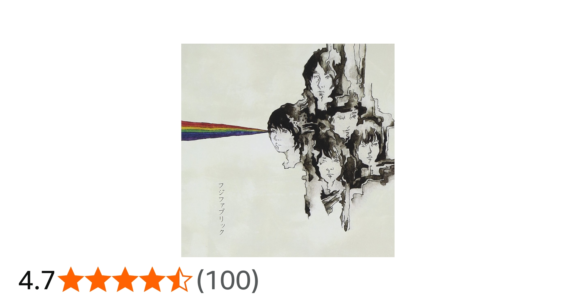 Amazon.co.jp: フジファブリック [CD EXTRA]: ミュージック