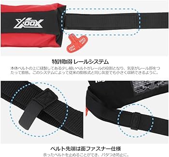 Amazon | タカミヤ(Takamiya) XOOX 自動膨脹式ライフジャケット