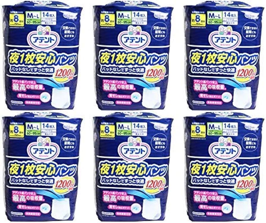 Amazon | 【まとめ買い】アテント 夜1枚安心パンツ M-L 男女共用 14枚