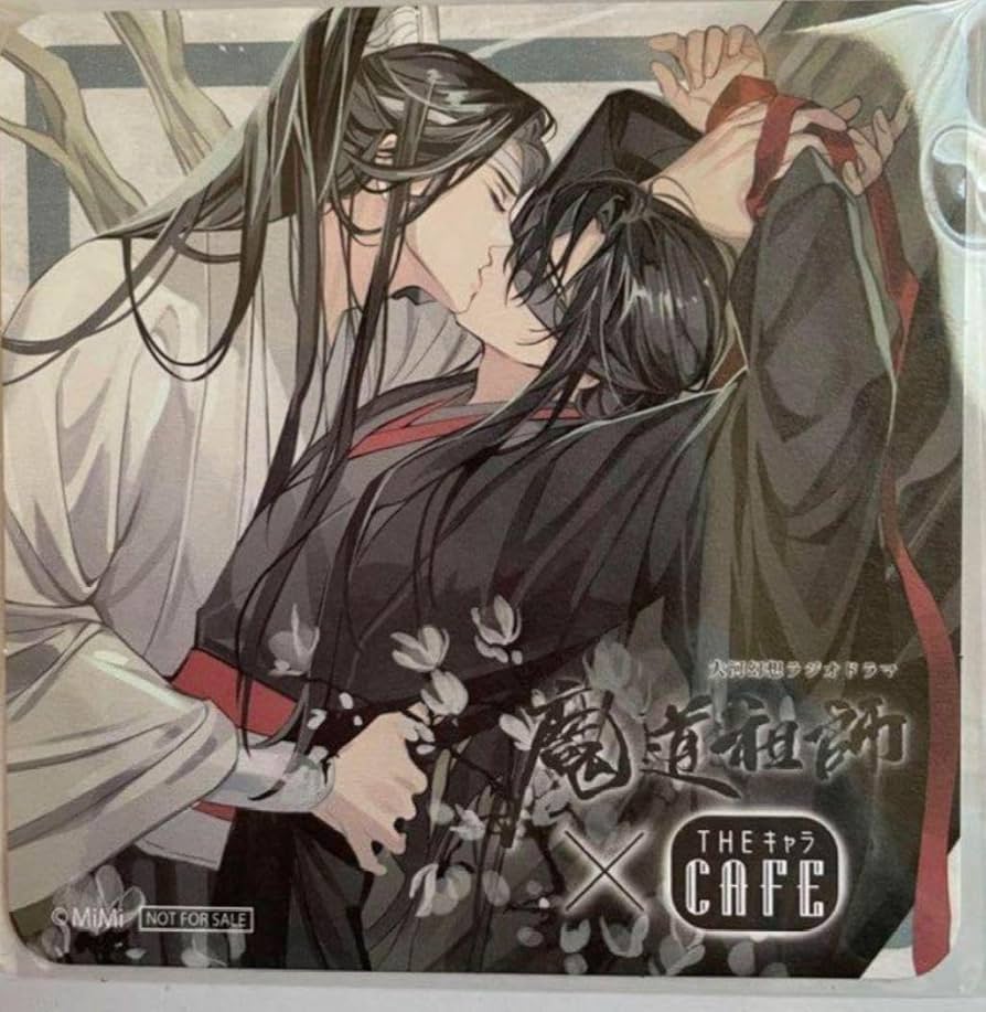 Amazon.co.jp: 魔道祖師 コラボカフェ コースター 忘羨 キス : ホビー