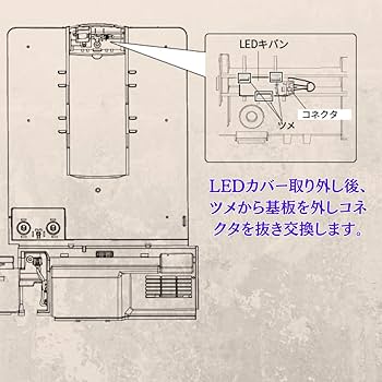 Amazon.co.jp: シャープ SHARP【2016840993】冷凍冷蔵庫 LED庫内灯基盤