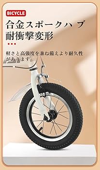 Amazon | [Vailaipupy]2025年新 折りたたみ自転車 12/14/16インチ