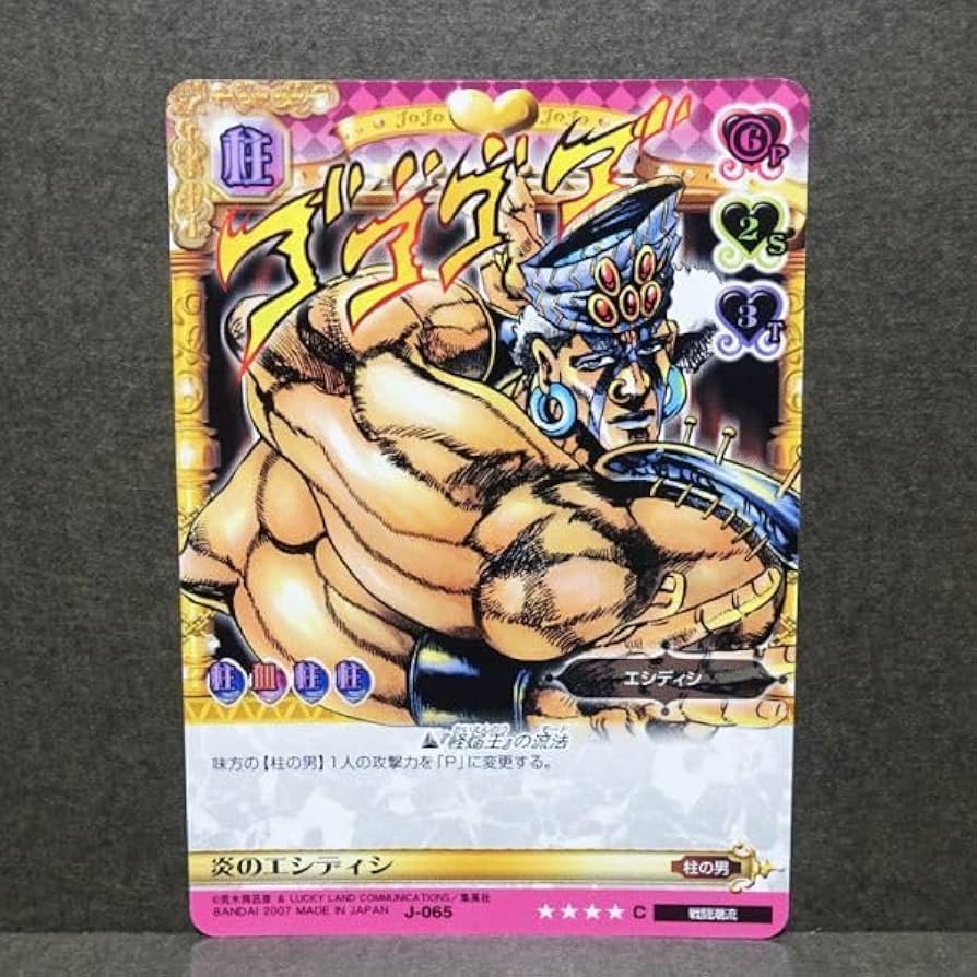 ジョジョの奇妙な冒険abc サーレー J-590 ジョジョの奇妙な冒険abc