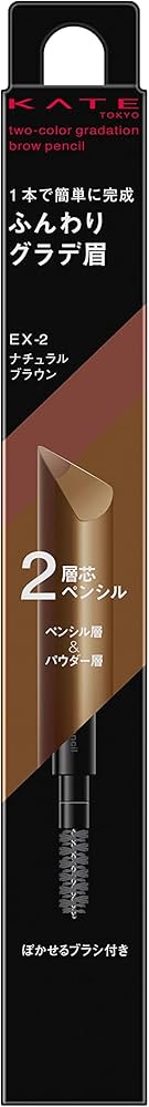 Amazon.co.jp: KATE(ケイト)2カラーグラデーションブロウペンシル EX-2