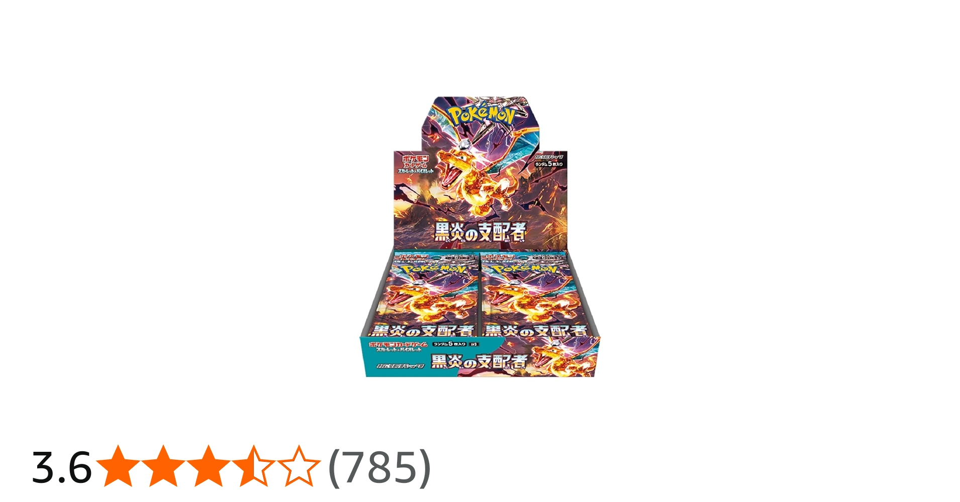 Amazon.co.jp: ポケモンカードゲーム スカーレット＆バイオレット 拡張