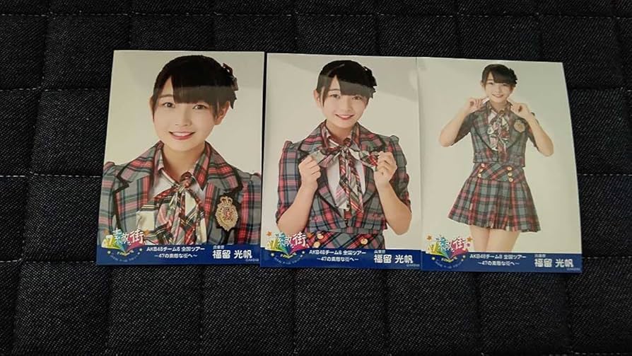 Amazon.co.jp: 福留光帆 AKB48 チーム8 全国ツアー 生写真 第8弾 3種
