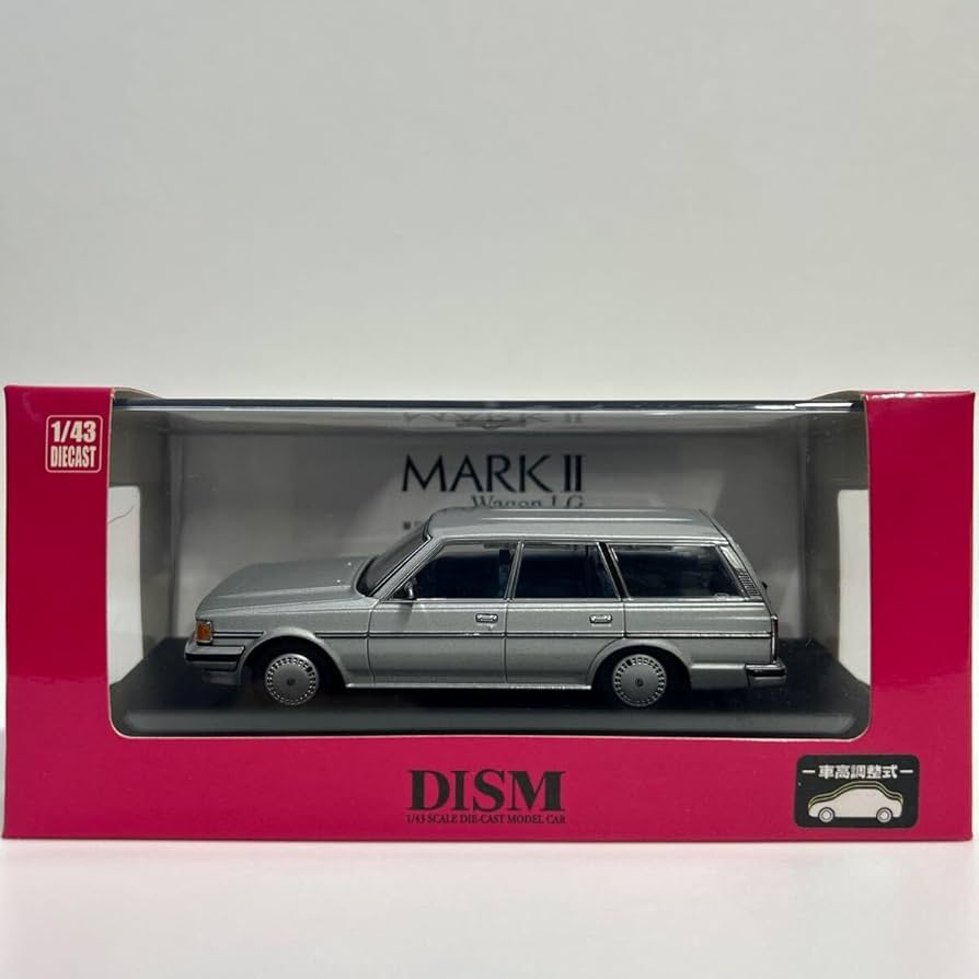 Amazon | DISM アオシマ 1/43 ミニカー マークII ワゴン LG 中期型