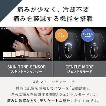 Amazon | スムーズスキン pure unplugged 家庭用脱毛器 メンズ脱毛器