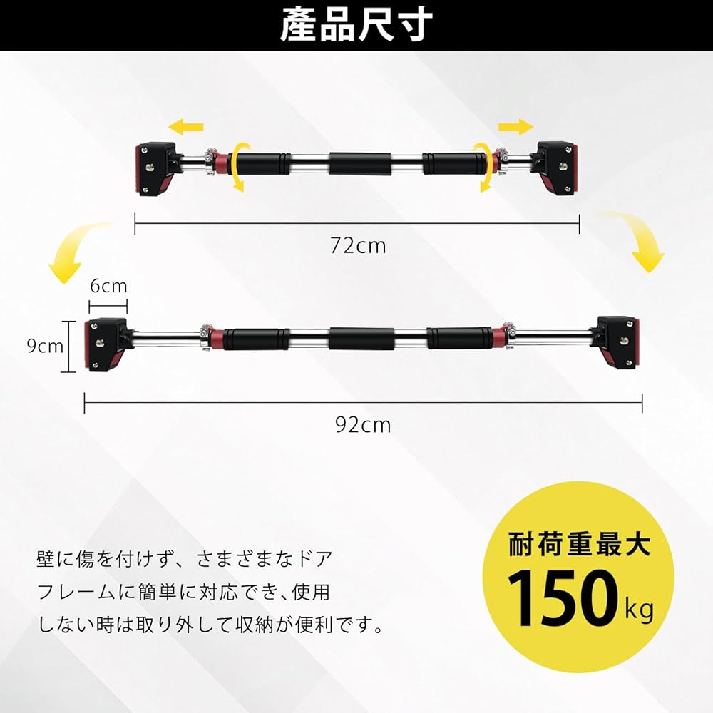 Amazon | Supaliss 懸垂バー 懸垂 懸垂マシン ぶら下がり健康器【簡単