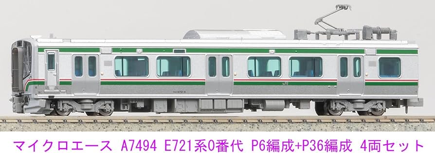 Amazon | マイクロエース Nゲージ E721系0番代 P6編成 ＋ P36編成 4両