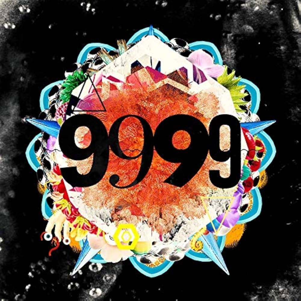 Amazon.co.jp: 9999 (初回生産限定盤): ミュージック