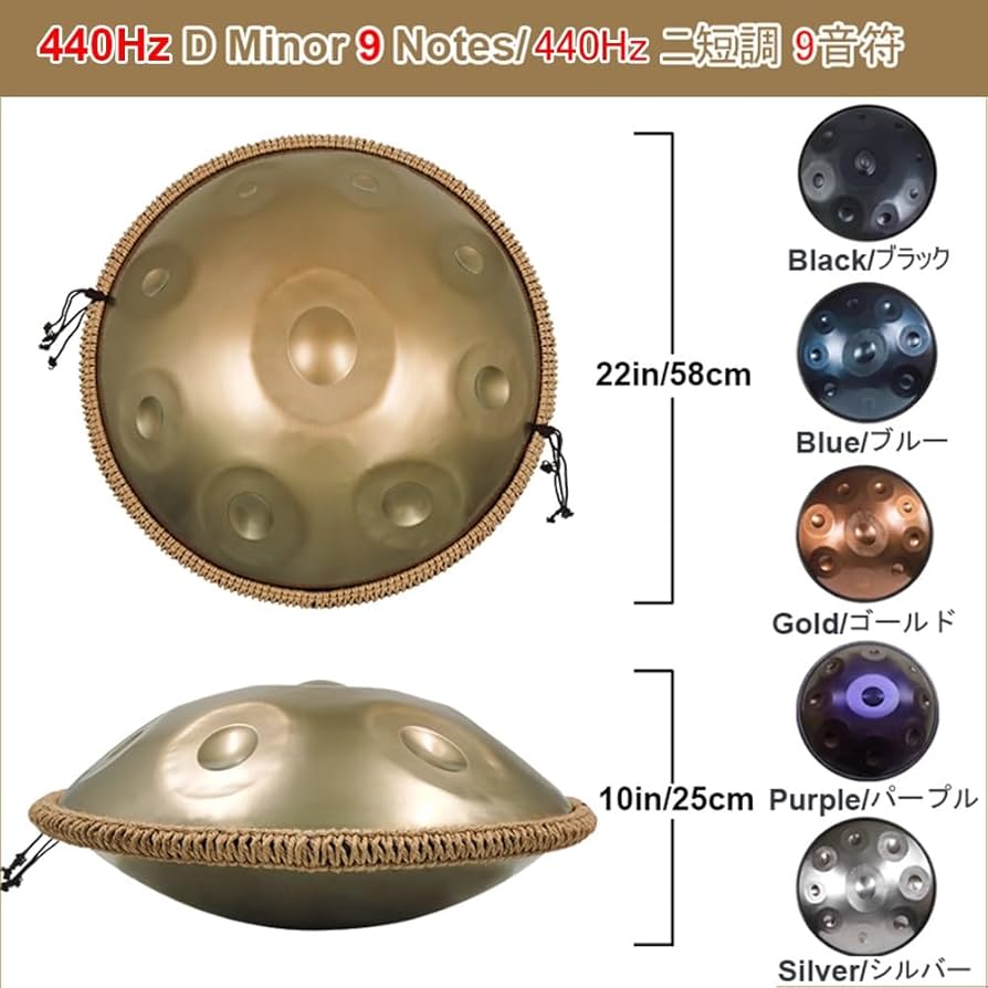 ハンドパン 56センチ 10音 DマイナーA＝440Hz 音のチューニングが正確