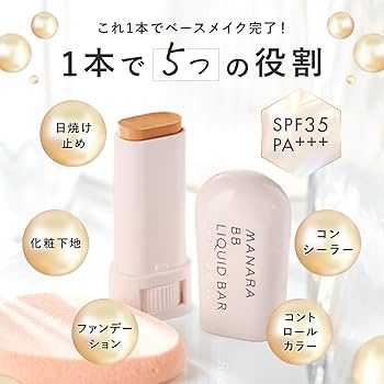 Amazon.co.jp: マナラ BBリキッドバー 『 シミ ・ くすみ ・ 毛穴 を30