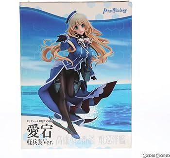 Amazon.co.jp: [FIG]愛宕 軽兵装Ver. 艦隊これくしょん -艦これ- 1/8