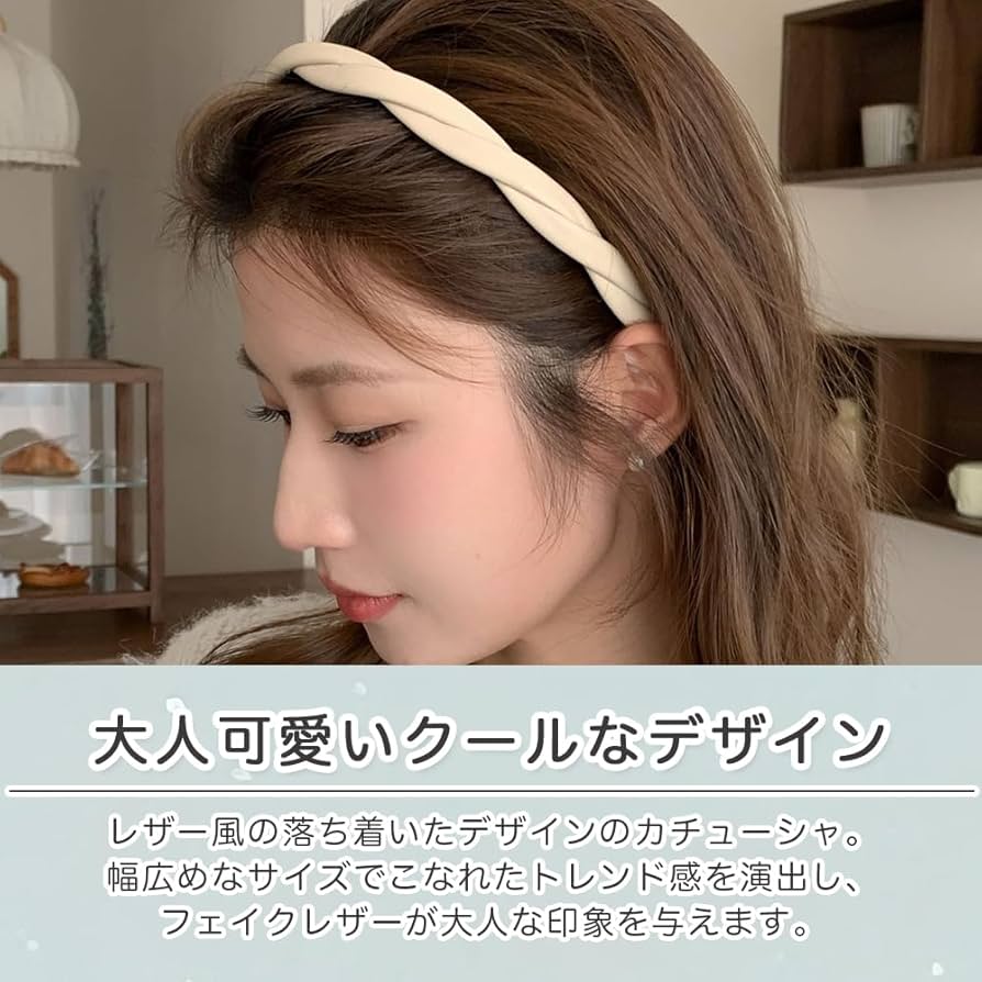 Amazon.co.jp: ロドリーミシェ カチューシャ フェイクレザー 痛くない