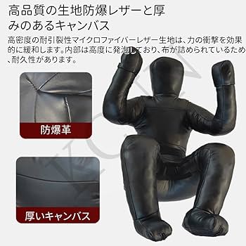 Amazon.co.jp: KCNN グラップリングダミー/ 20/25 キロ中空/柔道空手