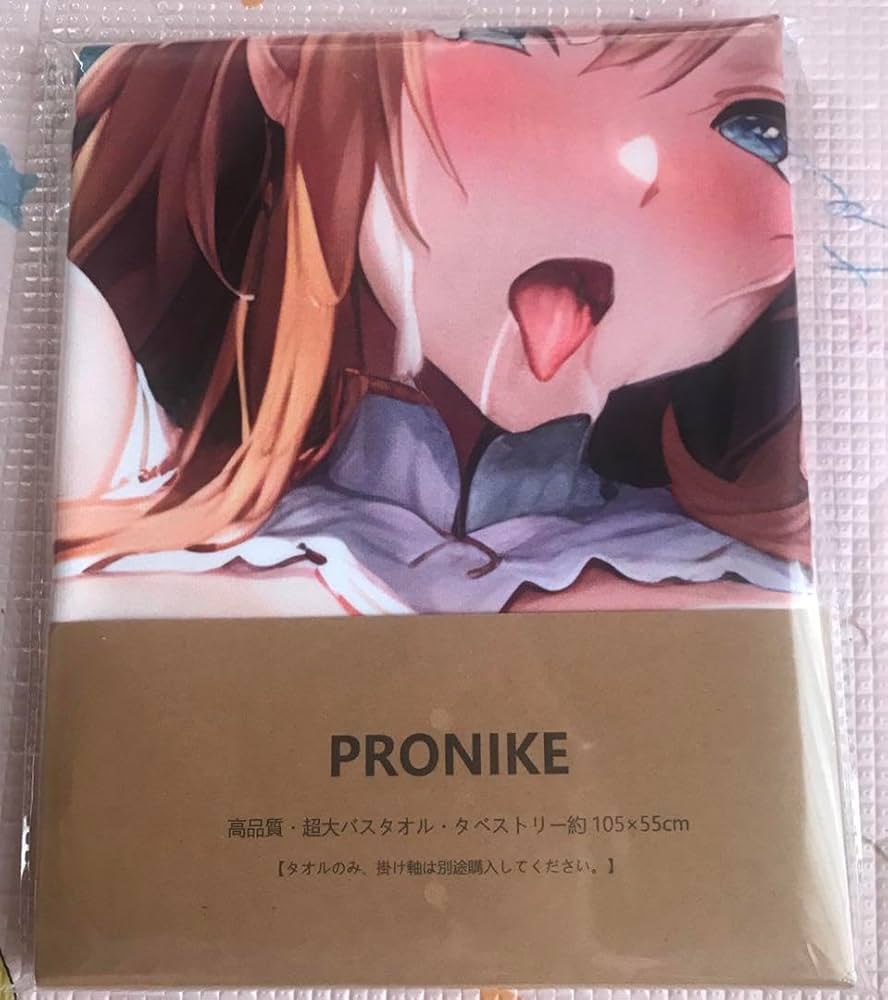 ブ*ー様 ウマ娘 ブエナビスタ 開封済み シークレットバスタオル ブ*ー