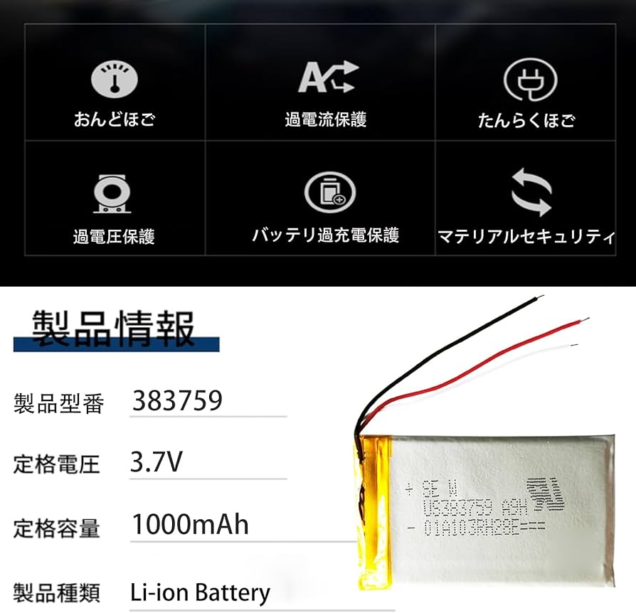 Amazon | Aousavo NW-ZX1 NW-A16 NW-A17 互換バッテリー NW-ZX1 NW-A16