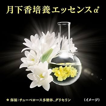 Amazon | ソフィーナグレイス 高保湿化粧水(美白) 濃厚とろみ【医薬部