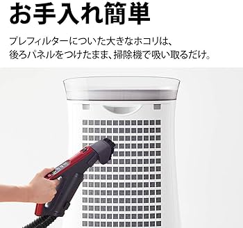 Amazon | シャープ 空気清浄機 FU-R50-W プラズマクラスター7000搭載