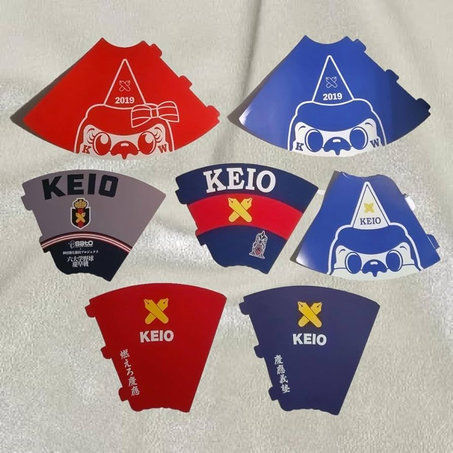 Amazon.co.jp: 慶應義塾 野球 応援 メガホン 5種7本 : スポーツ