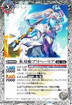 氷神姫フリージアム シークレット 3枚セット バトルスピリッツ