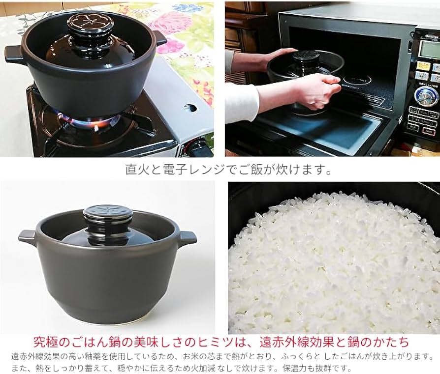 Amazon | 八右衛門窯 有田焼炊飯器 直火・電子レンジ対応 究極のごはん