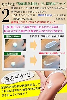 Amazon | スリミングジェル ボディスタイルクリーム 無添加 ボディ