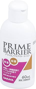 Amazon.co.jp: サラヤ ハンドローション プライムバリアローション 無
