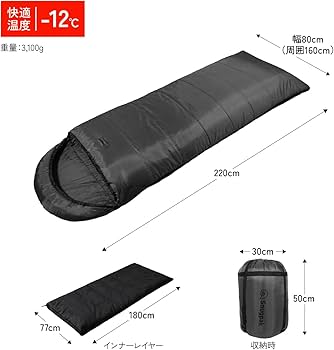 Amazon.co.jp: Snugpak(スナグパック) 寝袋 シュラフ ベースキャンプ