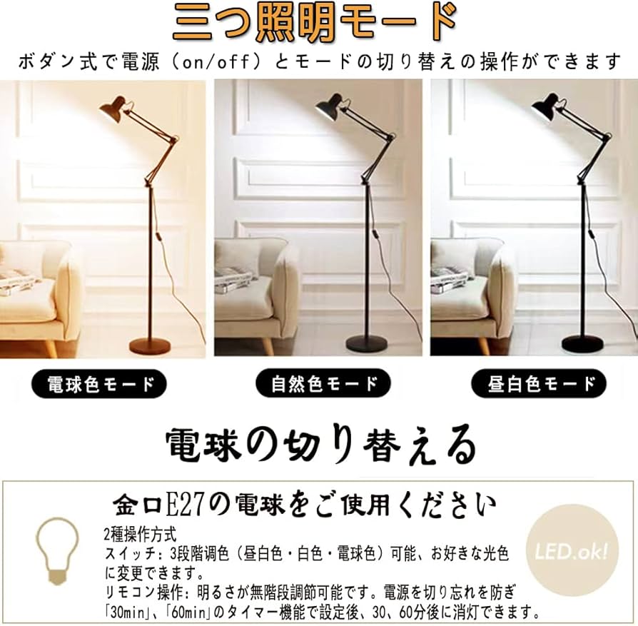 Amazon.co.jp : Makilight LEDフロアランプ 12W アーム式フロアライト