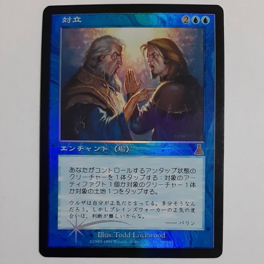 MTG KTK日本語版フェッチランド5種×4枚 計20枚セット