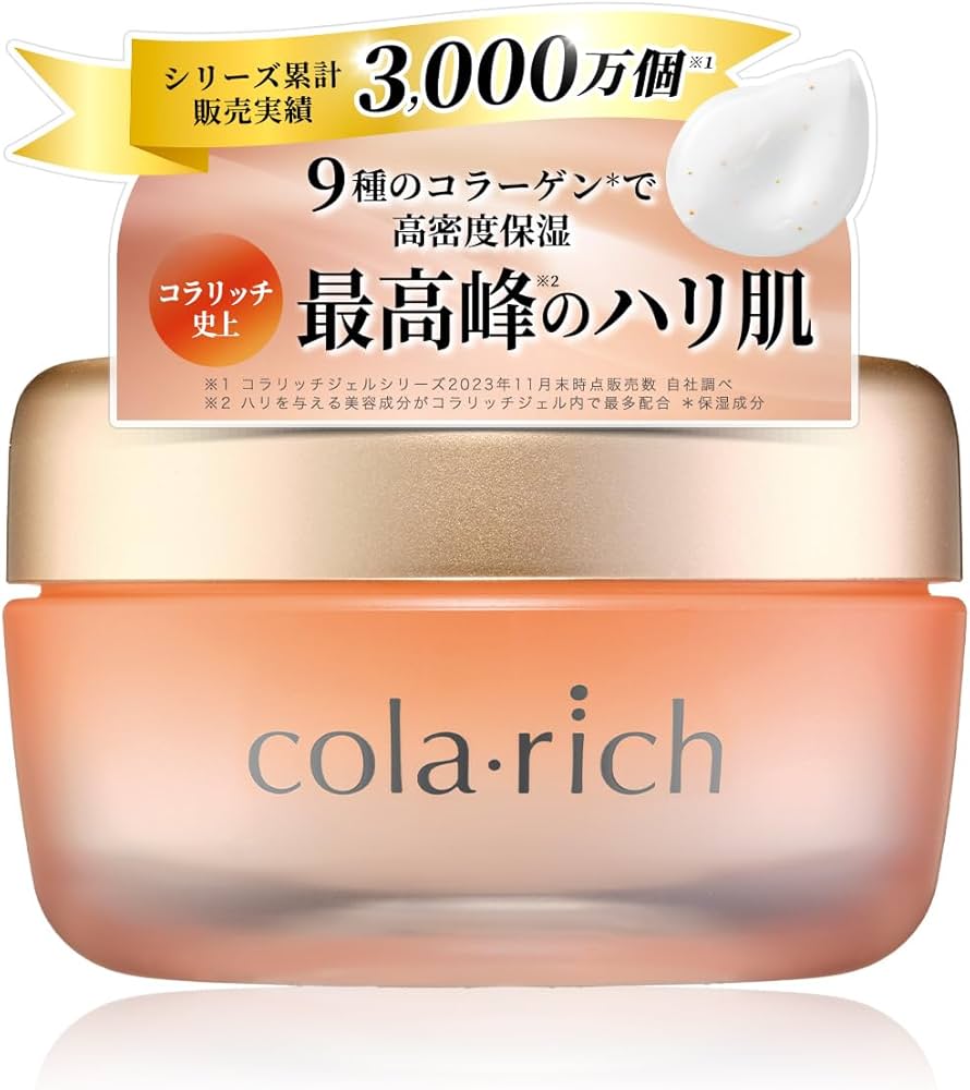 Amazon | 9種コラーゲン キューサイ コラリッチEX プレミアムリフト