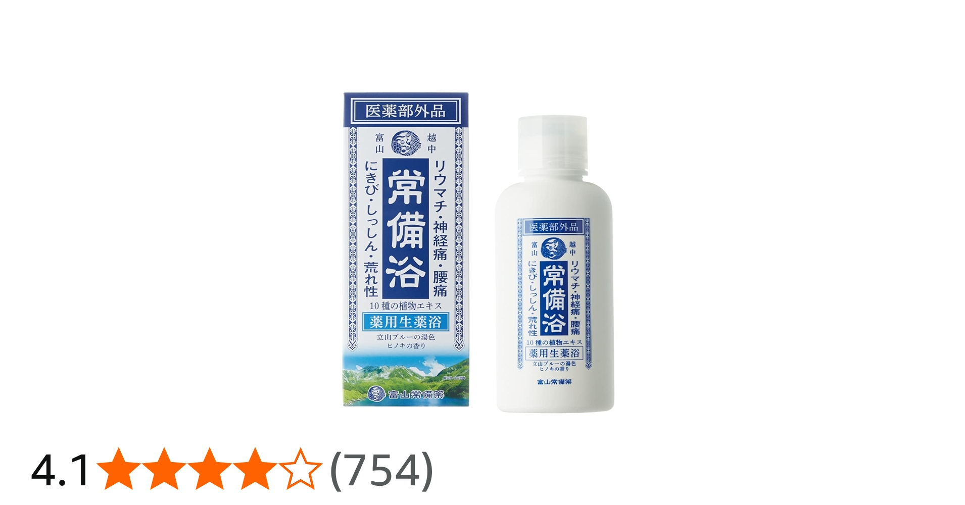 Amazon | 【医薬部外品】常備浴 富山常備薬 薬用入浴剤 大容量400mL(20