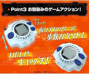 Amazon.co.jp: デジモンアドベンチャー デジヴァイス Ver.Complete